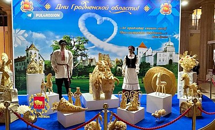 Более 100 000 гостей! Завершились Дни Гродненской области на ВДНХ в Москве