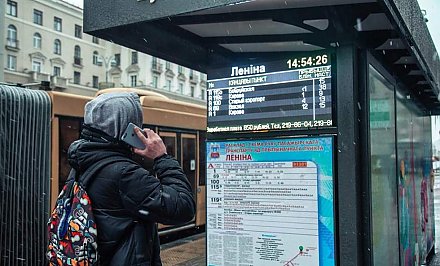 Приближаются большие выходные. Как будет работать общественный транспорт 6 и 7 ноября