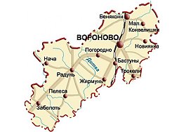 Новости