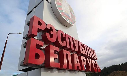 С начала года свыше 47 тысяч жителей ЕС посетили Беларусь без виз