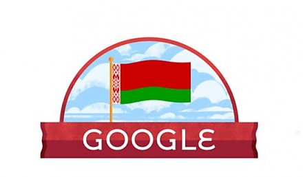 Логотип Google изменился в честь Дня Независимости Беларуси