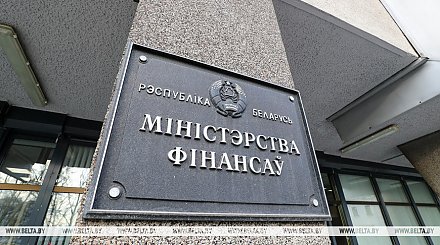 Минфин утвердил порядок зачисления, распределения и механизм возврата доходов в бюджет в 2025 году
