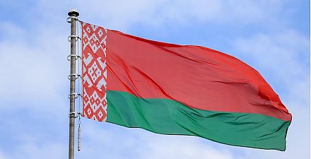 Данные соцопроса: госсимволика - главный национальный символ Беларуси