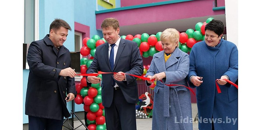 В Лиде торжественно открыли детский сад на 190 мест