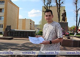 Новости