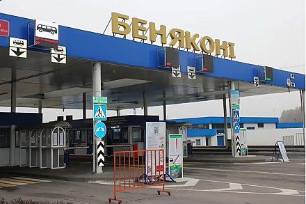 Поздравление Вороновского райисполкома и Вороновского райсовета депутатов с Днем таможенника!