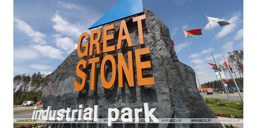 "Великий камень" и международный сухопутный порт Ганьсу подписали соглашение о сотрудничестве