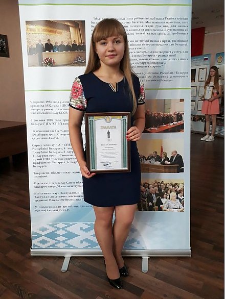 Скарынавай душой  узлашчанае слова