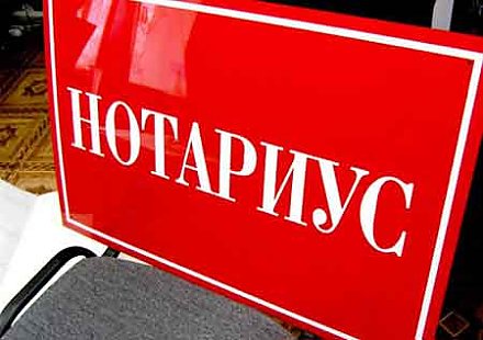 О нотариальном оформлении доверенности