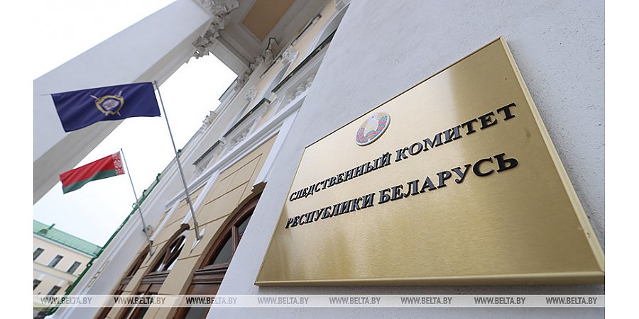 СК закончил расследование уголовного дела в отношении руководителей международной секты