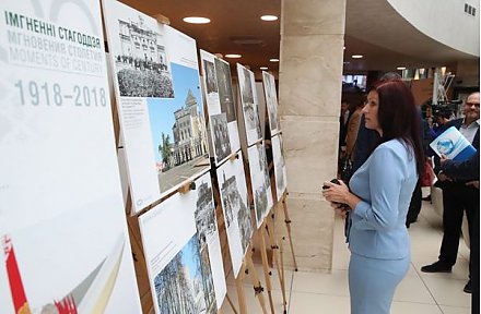 XIII Белорусский международный медиафорум проходит в Минске