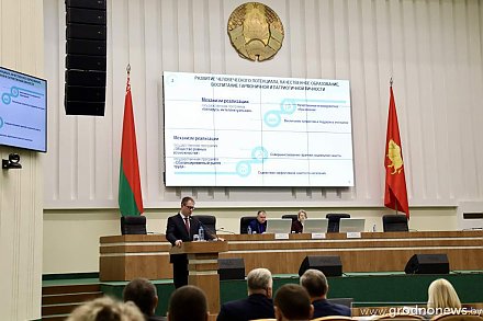 Приоритеты сильного региона. Программу социально-экономического развития Гродненской области на пятилетку утвердили на сессии областного Совета депутатов