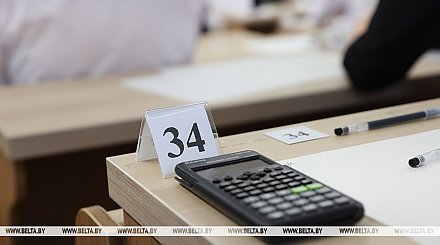 Репетиция централизованного экзамена пройдет в Беларуси 31 января