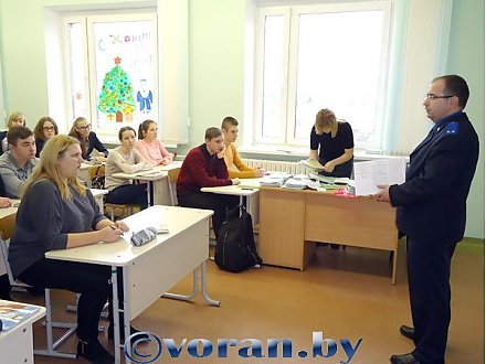 «Как стать следователем?»