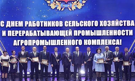 Награды – достойным! В Гродно чествовали лучших работников сельского хозяйства и перерабатывающей промышленности агропромышленного комплекса