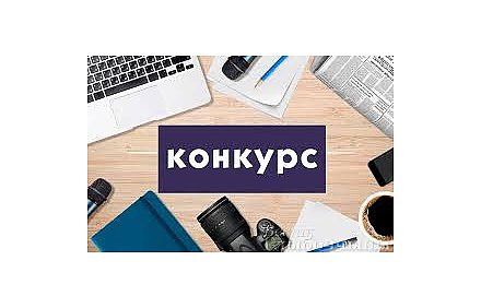 Радунская школьница стала победителем фестиваля-конкурса детской журналистики
