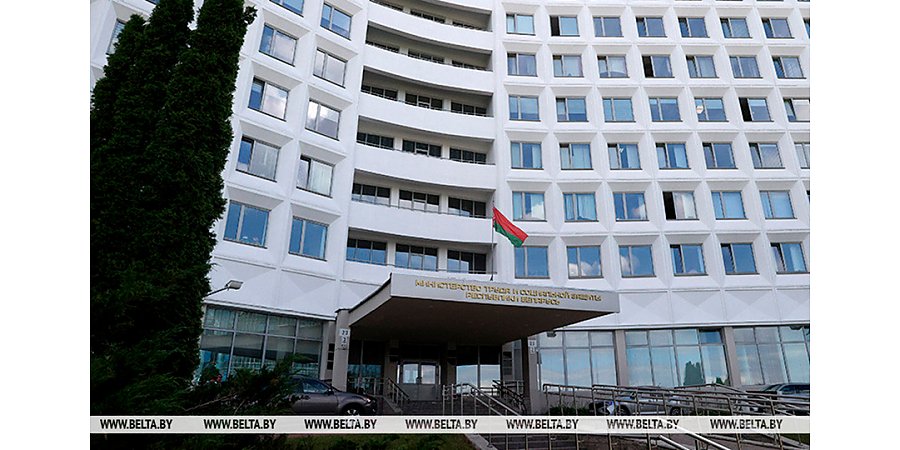 В Минтруда рассказали о важных нюансах, касающихся трудового отпуска белорусов