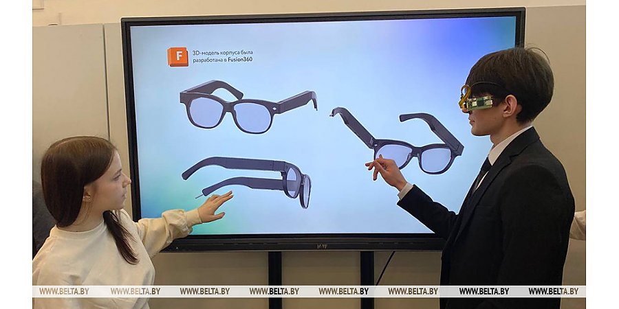 #НАШАЛЕПШАЕ #НАШЕЛУЧШЕЕ. Прототип интеллектуальных очков с технологией компьютерного зрения разработали белорусские школьники