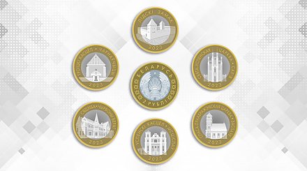 Нацбанк выпускает в обращение памятные монеты "Архітэктурная спадчына Беларусі" и "Беларуская батлейка"