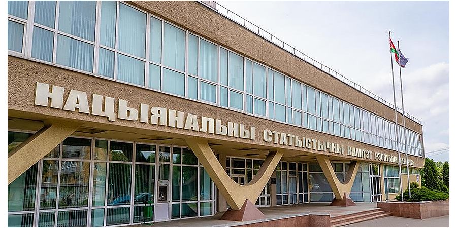В Беларуси отмечают День работника государственной статистики