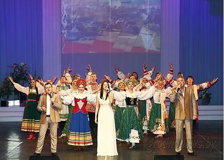 Дню единения народов Беларуси и России было посвящено праздничное мероприятие, состоявшееся 31 марта в областном драматическом театре (Добавлено видео)