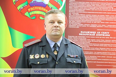 29 октября начальник Вороновского РОВД подполковник милиции Виктор Семенович Шейпак проведет прием граждан и прямую линию