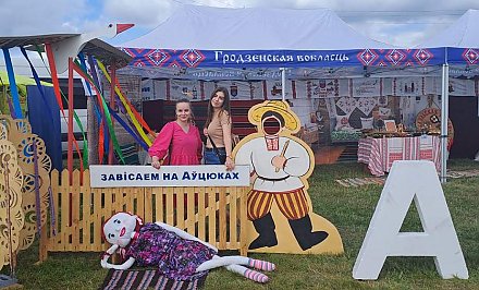 Представители Гродненщины заняли 5 призовых мест на республиканском фестивале народного юмора «Автюки-2023»