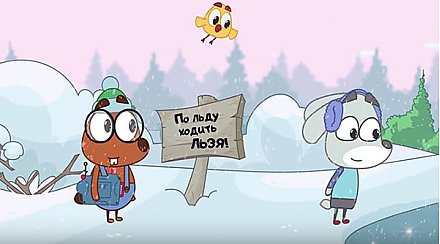 МЧС Беларуси запускает на YouTube серию детских обучающих мультфильмов по безопасному поведению