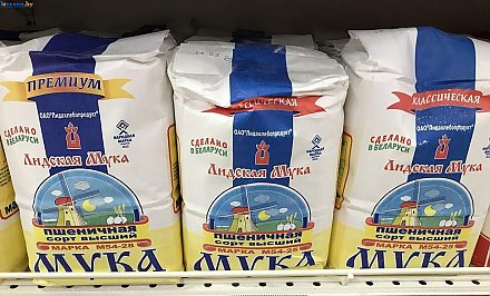В магазинах раскупают белорусскую муку. Что говорят на ОАО «Лидахлебопродукт»?