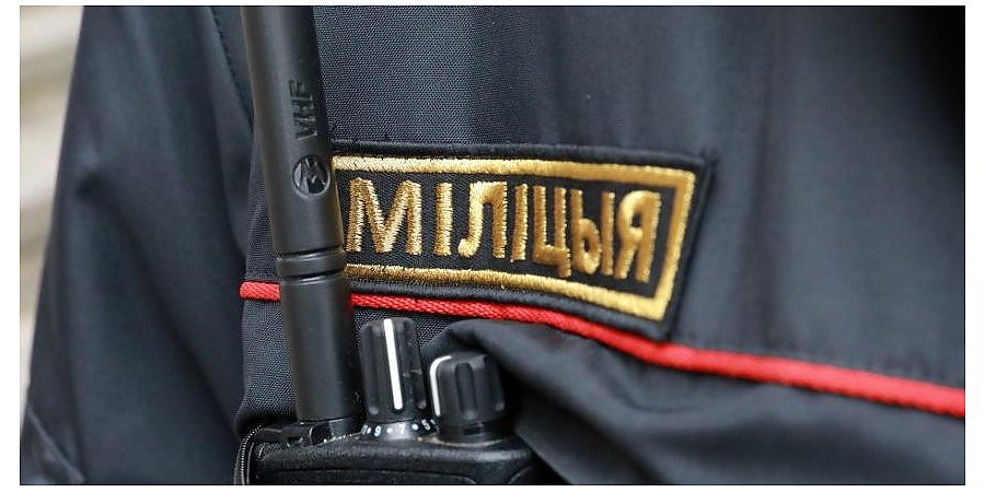 В Минске была обеспечена охрана порядка при проведении Всебелорусского народного собрания - ГУВД