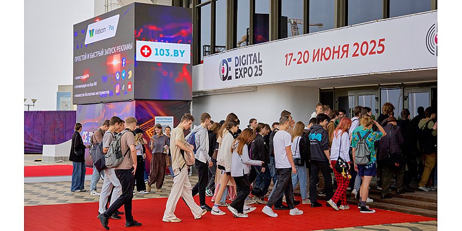Третий день работы Digital Expo-2025: Главное сегодня