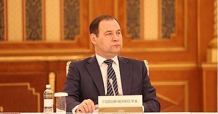 Роман Головченко: в ЕАЭС нужно выработать общую тактику построения зеленой экономики