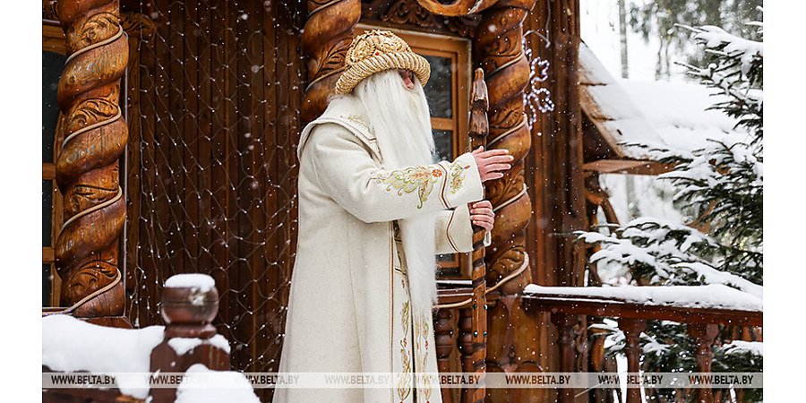 Праздник встречи Снегурочки организуют 3 декабря в поместье Деда Мороза в Беловежской пуще