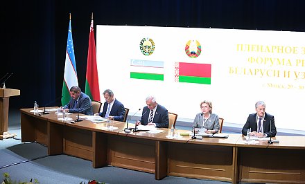 На I Форуме регионов Беларуси и Узбекистана Гродненская область подписали два соглашения о сотрудничестве