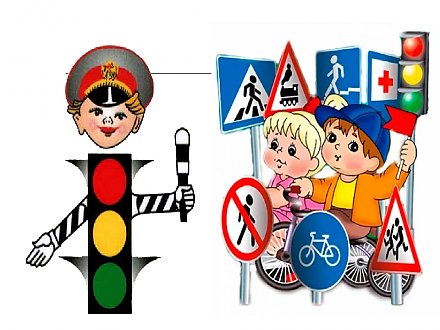 Безопасная дорога детства