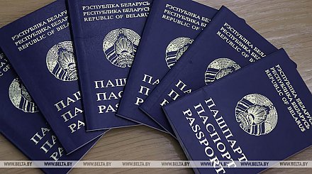 В Беларуси можно онлайн проверить действительность любых документов, удостоверяющих личность