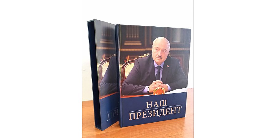  Книга "Наш Президент" появилась в Вороновской районной библиотеке и ее филиалах