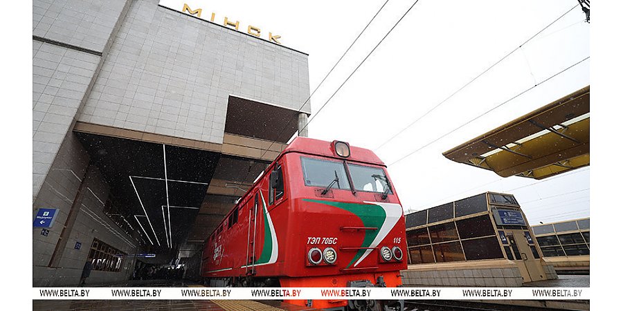 Это "книжный ход" к читателям. Более 50 звездных писателей сошли с особого поезда в Минске