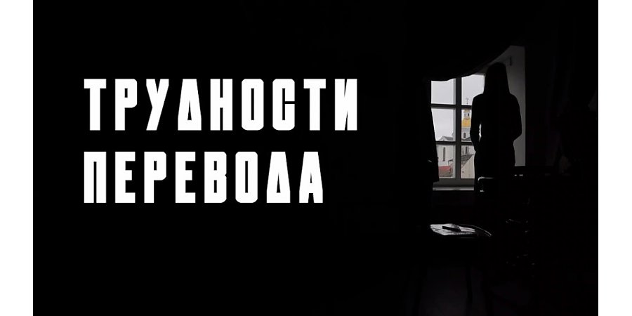Буллинг, языковой барьер и высокие цены на учебу. Истории белорусов про образование за рубежом
