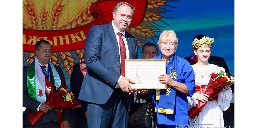 В Зельве в рамках фестиваля-ярмарки «Дажынкі» состоялась торжественная церемония награждения победителей областного соревнования на уборке урожая