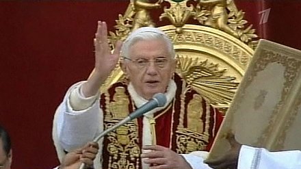Папа римский Бенедикт XVI объявил, что покинет престол 28 февраля по состоянию здоровья.