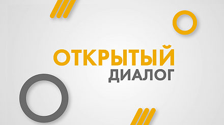 Молодежь Гродненщины: ценности вне времени