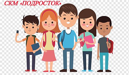 В Вороновском районе проводится специальное комплексное мероприятие «Подросток»