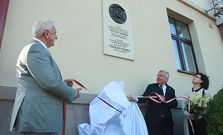 Мемориальную доску с бронзовым портретом Чеслава Немена открыли на здании Гуманитарного колледжа в Гродно