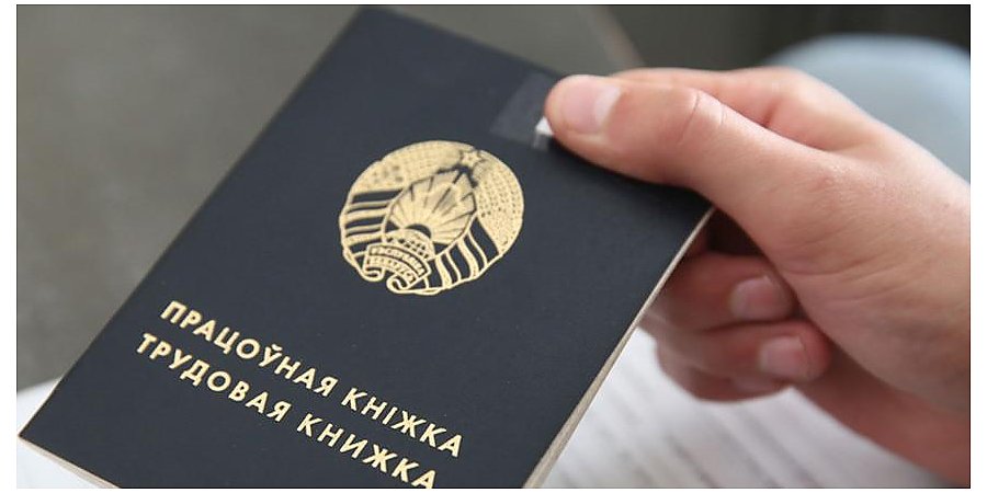 В банке вакансий Гродненской области находится почти 16 тысяч свободных мест