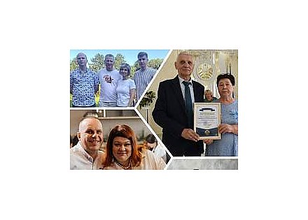 Любовь – детям, опора – государству. Рассказываем о семьях, которые стали гостями торжественного приема от имени губернатора