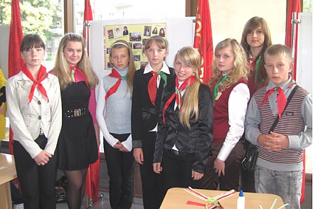 Праздник пионерии