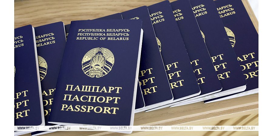 В белорусское гражданство принято 311 человек, в том числе 26 несовершеннолетних