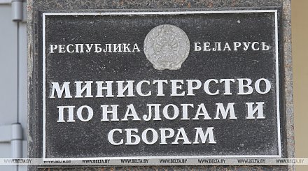 МНС разъяснило нюансы налогообложения доходов физических лиц по ставке 25%