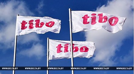 В Минске проходит международный специализированный форум TIBO-2017
